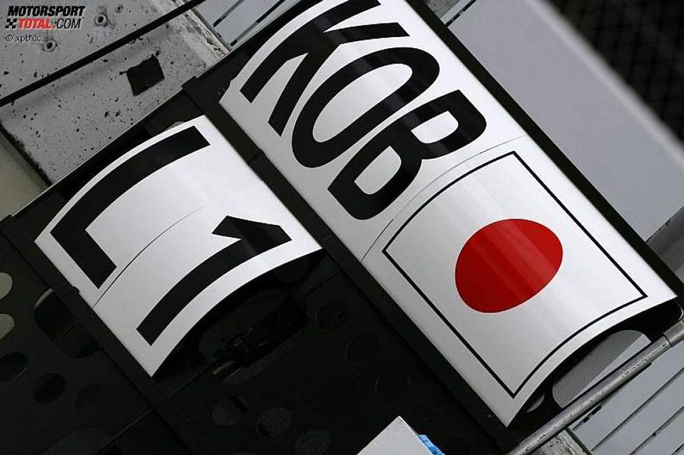 Boxentafel für Kamui Kobayashi (Sauber) 