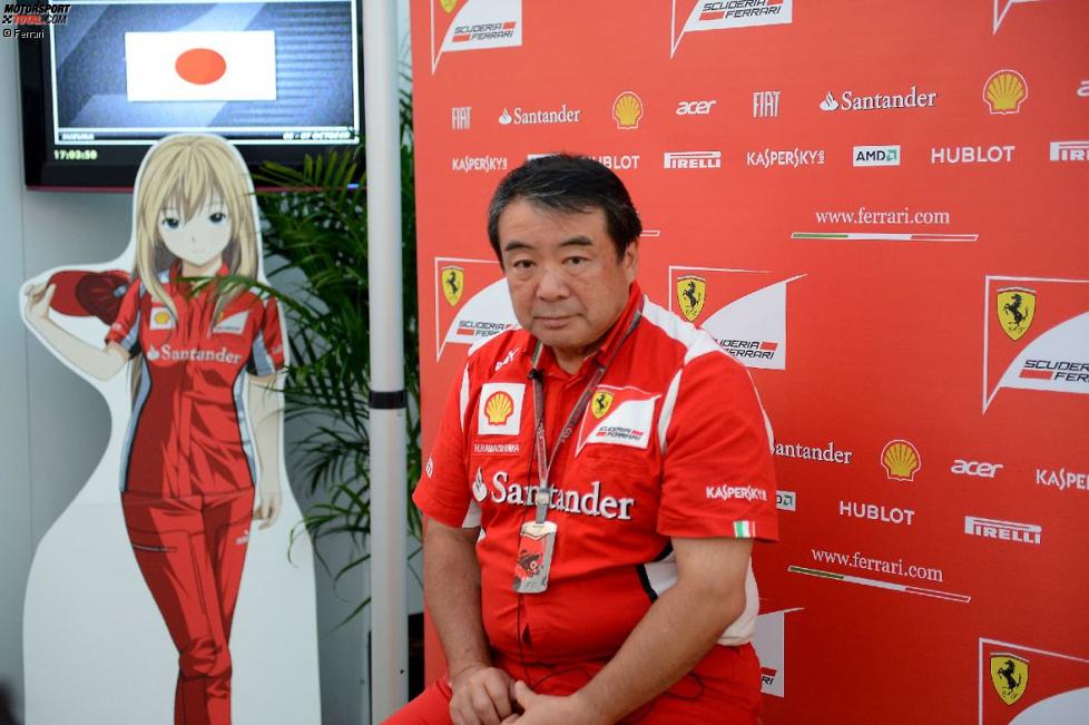 Heimrennen für Hirohide Hamashima (Ferrari)