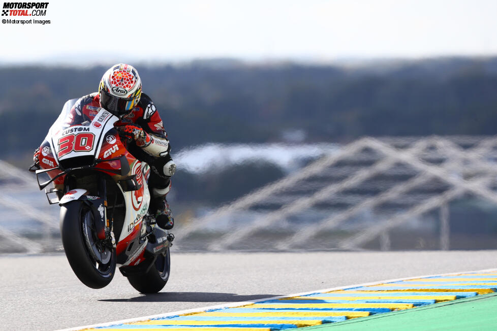 Takaaki Nakagami () 