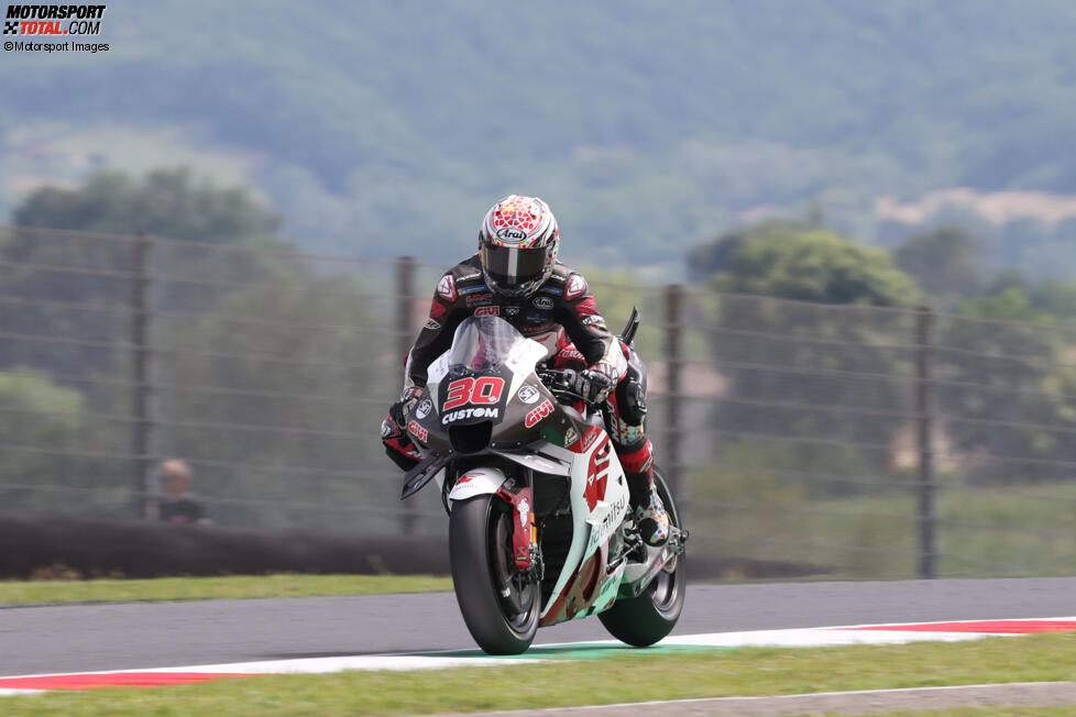 Takaaki Nakagami () 