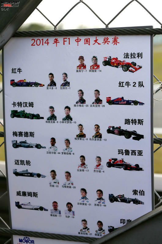 Wer bisher nicht wusste, wie sein Name auf Chinesisch geschrieben wird, der konnte sich auf diesen Tafeln rund um die Strecke Nachhilfe holen. Ob es am mangelnden Mandarin unserer Redakteure liegt, dass sie nicht verstehen, wieso der McLaren und der Williams spiegelverkehrt abgebildet sind?
