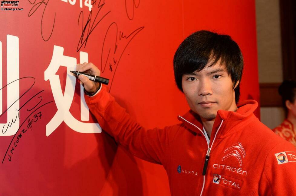 #7: Qing-Hua Ma (China). Er stieß als vierter Fahrer zum Citroen-Werksteam - und das mit einer beeindruckenden Bewerbungsfahrt: Gleich sein zweites WTCC-Rennen hat Ma gewonnen. 2015 bestreitet er seine erste komplette Saison. Von ihm wird noch zu hören sein!