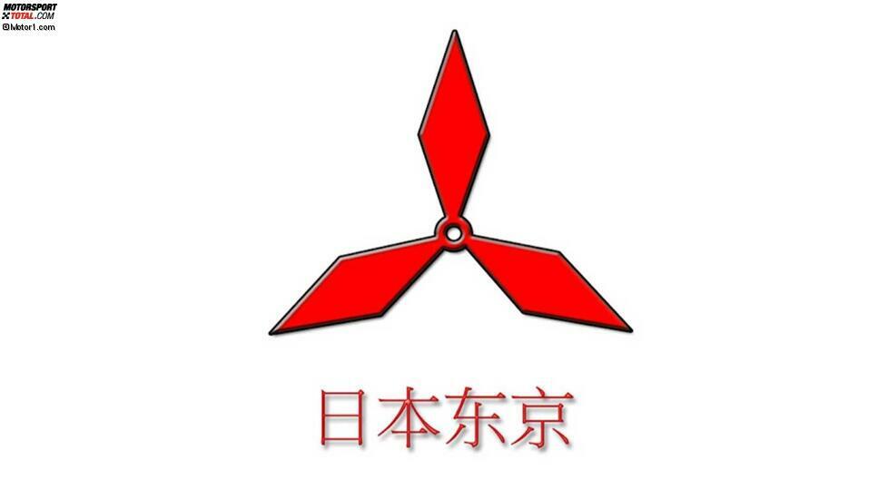 Mitsubishi (von Japanisch 