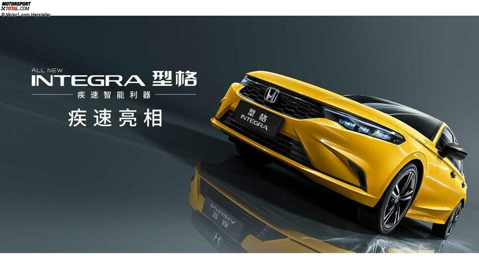 Honda Integra (2022) für China