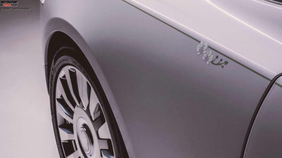 Rolls-Royce Phantom Orchid (2022)