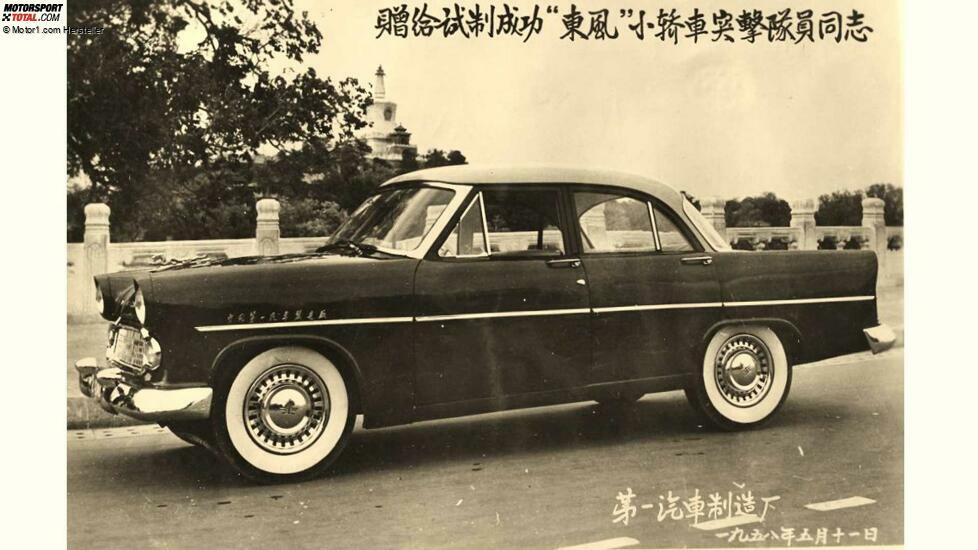 012 - Die Karosserie des CA71 war fast identisch mit der der Simca Vedette