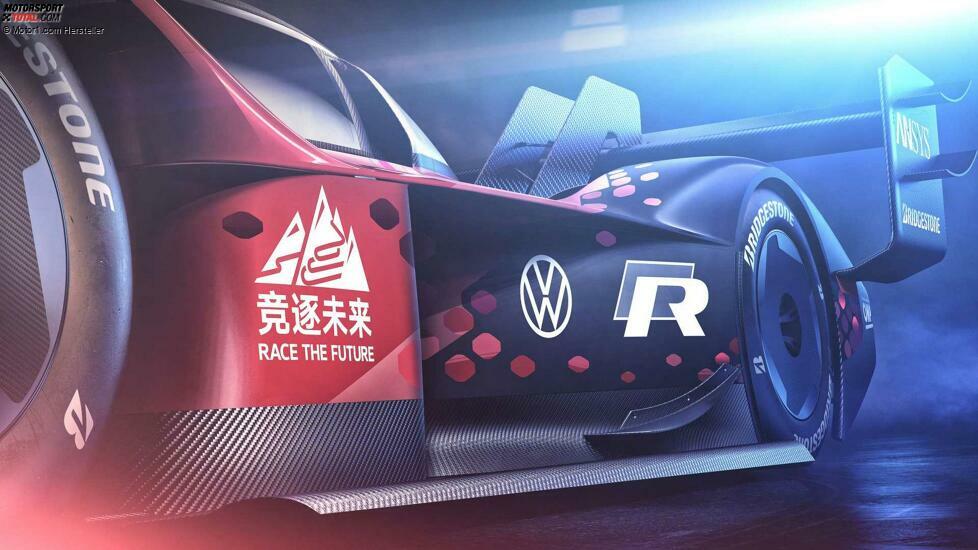 Volkswagen ID.R - Tianmen Shan Big Gate Road