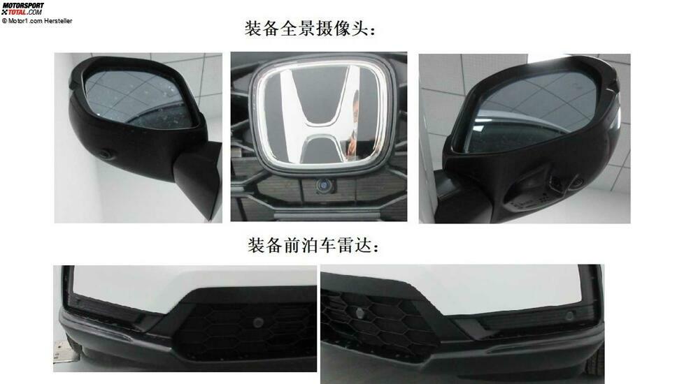Honda CR-V (2023) Patentbilder vom chinesischen Ministerium für Industrie und Informationstechnologie