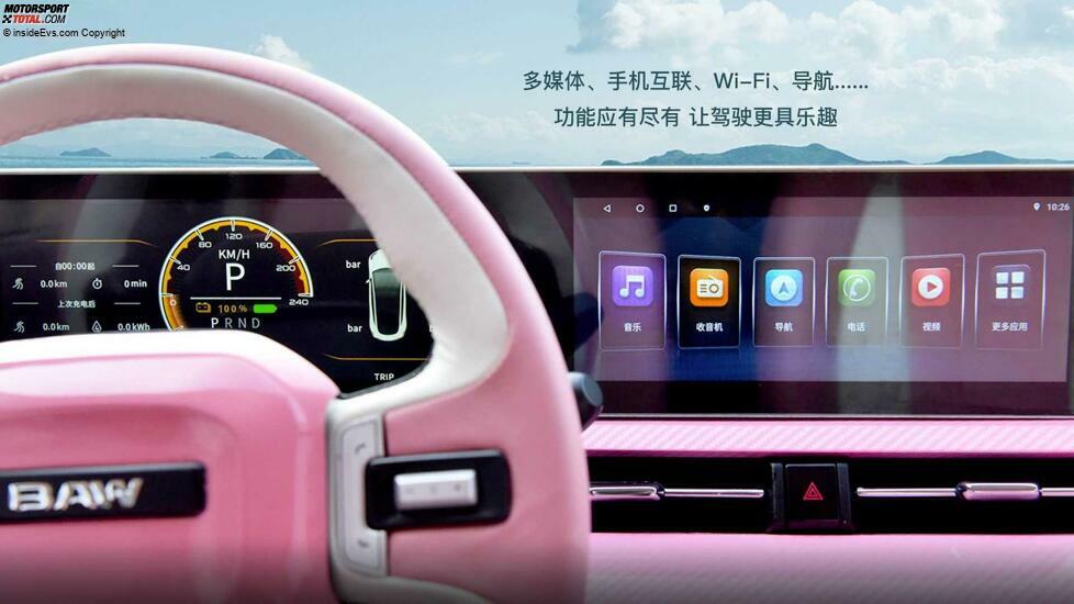 BAW Yuanbao