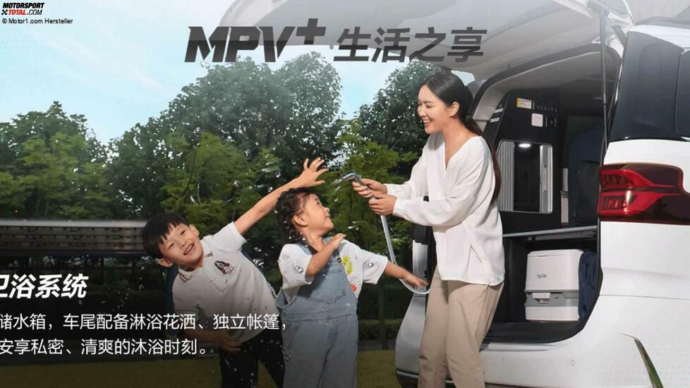 Maxus RG20 ist ein VW California aus China