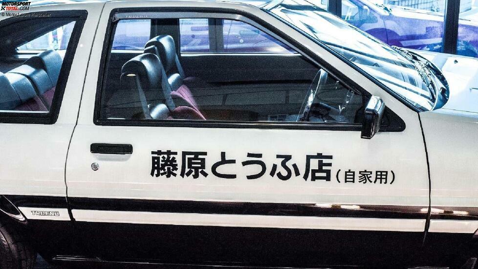 Toyota Sprinter Trueno AE86 (Takumi Fujiwaras Auto in 
