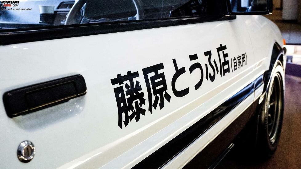 Toyota Sprinter Trueno AE86 (Takumi Fujiwaras Auto in 