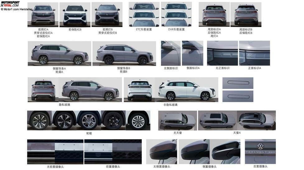 2025 Volkswagen Teramont Pro (China)