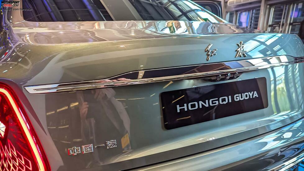 Hongqi Guoya (2024)