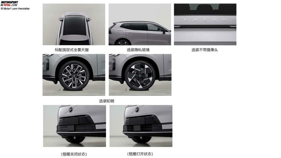 Volvo XC70 auf der MIIT-Website