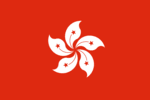 Hongkong Hongkong