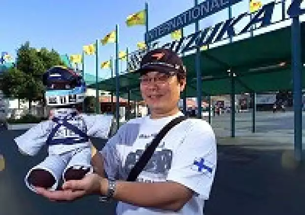 Ein japanischer Formel-1-Fan Titel-Bild zur News: Ein japanischer Formel-1-Fan