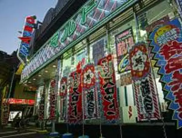 Titel-Bild zur News: Japan