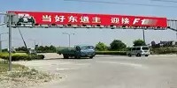 Formel 1 in China