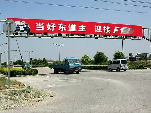 Formel 1 in China Titel-Bild zur News: Formel 1 in China