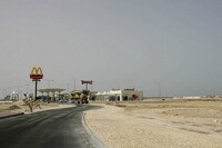 McDonald's in Bahrain