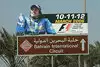 Bild zum Inhalt: 25 Grad, blauer Himmel - Bahrain erwartet die Formel 1