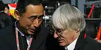 Hirohide Hamashima und Bernie Ecclestone
