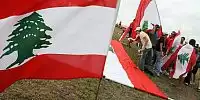 Fans A1 Team Libanon