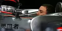 Bild zum Inhalt: Fernando Alonso plagen "Flucht-Gedanken"