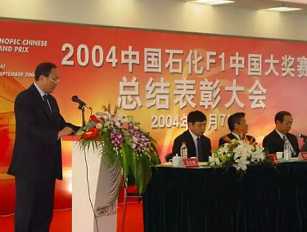 Meeting zum Grand Prix von China Titel-Bild zur News: Meeting zum Grand Prix von China