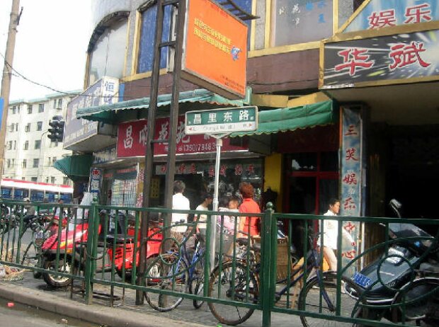 Shanghai Shanghai