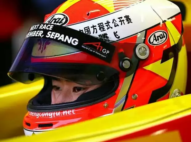 Congfu Cheng Titel-Bild zur News: Congfu Cheng