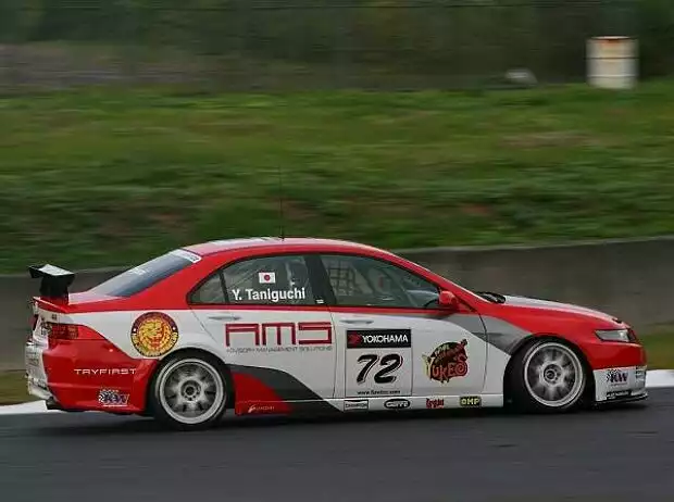 Titel-Bild zur News: Yukinori Taniguchi