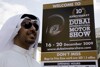 Bild zum Inhalt: Dubai International Motor Show kämpft gegen die Krise