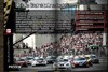Bild zum Inhalt: SEAT Supercopa Mag No 4: Fränkisches Monaco
