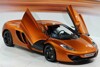 Bild zum Inhalt: McLaren: Kredit für den Sportwagenbau