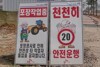 Bild zum Inhalt: Südkoreaner stellen klar: "Keine Probleme"