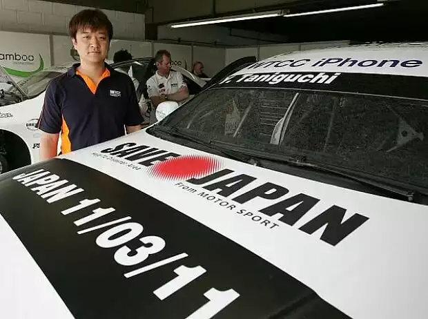 Yukinori Taniguchi Titel-Bild zur News: Yukinori Taniguchi