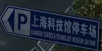 Bild zum Inhalt: DTM weltweit: Erst USA, dann China