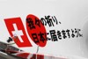 Sauber: Botschaft für Japan