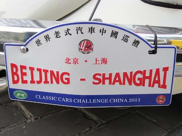 Mit einem Wolfsburger Käfer 2000 Kilometer durch China Mit einem Wolfsburger Käfer 2000 Kilometer durch China