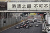 Bild zum Inhalt: Heiliger Stadtkurs: FIA möchte engere Verbindung zu Macao