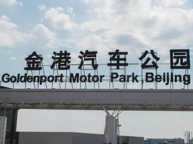 Goldenport, Peking, WTCC Titel-Bild zur News: Goldenport, Peking, WTCC