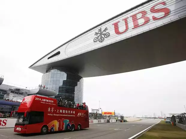 UBS-Logo in China Titel-Bild zur News: UBS-Logo in China