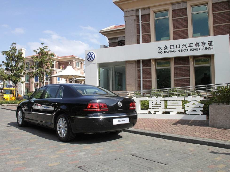 Volkswagen Exclusive Lounge in China