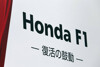 Klarstellung? Honda versteht FIA nur "mehr oder weniger"