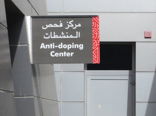 Titel-Bild zur News: Anti-Doping-Center in Bahrain