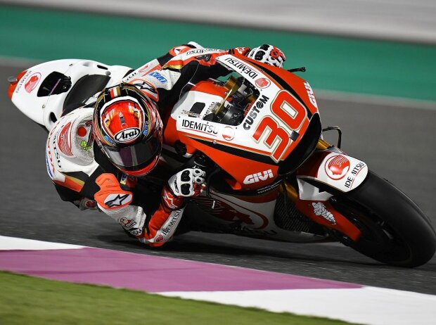Takaaki Nakagami Takaaki Nakagami