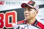 Takaaki Nakagami () 