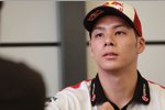 Takaaki Nakagami () 